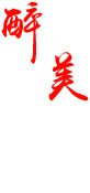 醉美365bet赌城投注_365英超_bet3365info